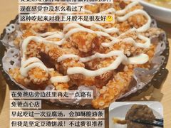 -兔爸私家小厨(新北万达店)