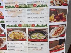 菜单-佳佳美·囍悦水乡