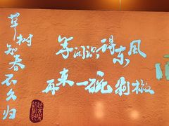 -超享乐剁椒面(合生汇店)