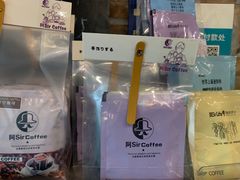 -阿sir咖啡(陶谷新村店)
