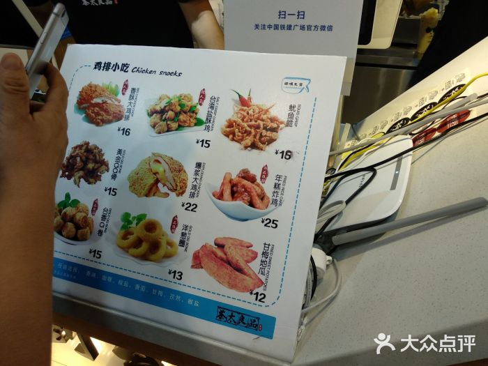 茶太良品·奶茶研究所(中国铁建广场店)图片