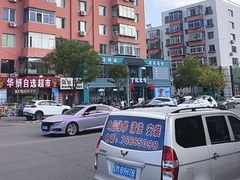 -丁记火勺(文化街店)