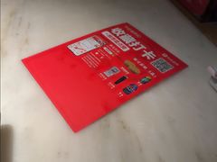 -吴越荣记苏州菜·松鼠桂鱼(月光码头店)
