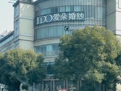 -马旺子酒楼
