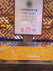 -中国黄金(北京旗舰店)