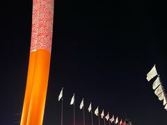 -五四广场