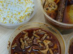 -高记什邡肖麻辣(成都店)