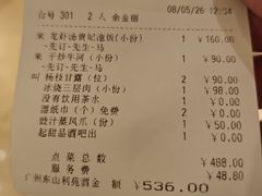 -利苑酒家(宜安广场店)