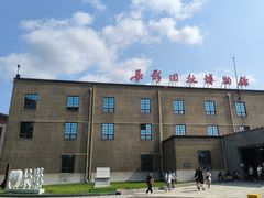-长影旧址博物馆