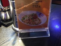 -东大桥小国抻面烧烤(长通路店)