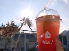 -海岛日记(养马岛店)