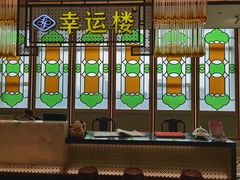 -幸运楼(北京路店)