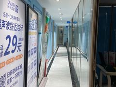 -深圳乐孚正强口腔诊所(宝体店)