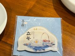 -喜鼎海胆水饺(东港店)