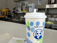 -茶百道(乐山时代青江店)