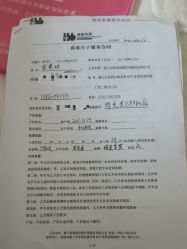 -喜喜·全套房月子会所(罗宾森广场店)