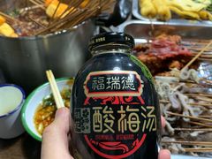 -三番火辣串串香(总店)