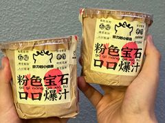 -茶力的小怪兽(梅林卓悦汇店)