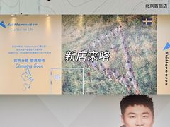 -首创奥特莱斯(北京店)