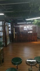 -尚丹尼造型