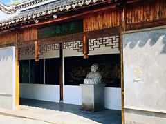 -三林塘老街