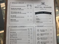 菜单-铁手珈琲制造局metalhands(望京店)