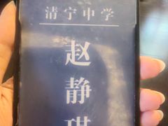 -瞳·实景密室逃脱(护国店)