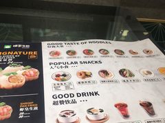 菜单-陈家生煎(世茂双子塔店)