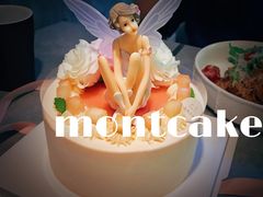 -浮光之丘MontCake生日蛋糕(花牌坊店)