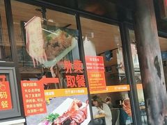 -洞子口张老二凉粉(文殊院店)