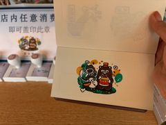 -石家庄市动物园