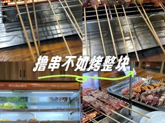 -哈尔滨小酒馆·鲜肉现穿自助烧烤(康新花园店)