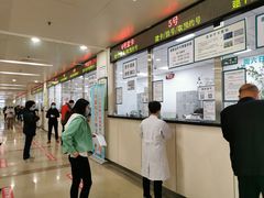-首都医科大学附属北京潞河医院