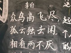 -又见炊烟私房菜(敬亭路店)
