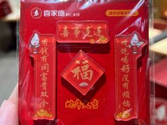 -喜家德虾仁水饺(方庄店)