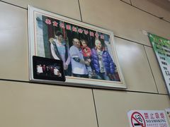 -宝光熏肉鞋底火烧(新街口店)