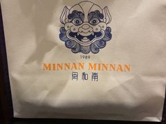 -闽和南(深圳万象城店)