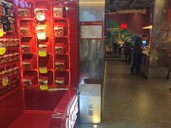 -小龙坎火锅(IFS HOT店)