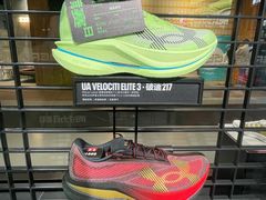 -UNDER ARMOUR(淮海755店)