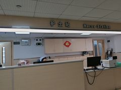 -成都市第二人民医院(庆云院区)