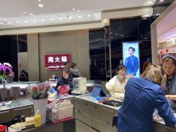 -周大福CHOW TAI FOOK(宝山苏宁易购店)
