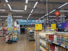 -麦德龙(包河店)