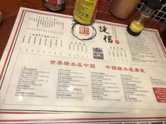 菜单-捷信牛奶甜品世家(五道口店)
