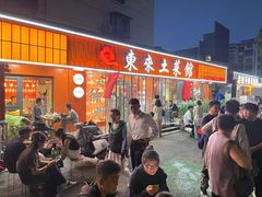 -东来土菜馆(民祥园路店)