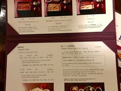 菜单-料亭菊水楼