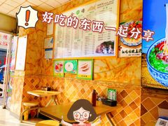 -兰州牛肉拉面(合肥店)