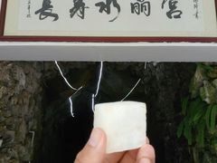 景点-巴马水晶宫