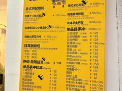 -唐咖精品咖啡(大理古城手冲店)