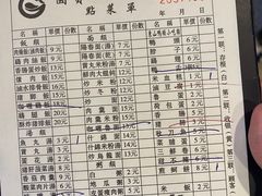 -圆宝台湾小吃(迎津街店)