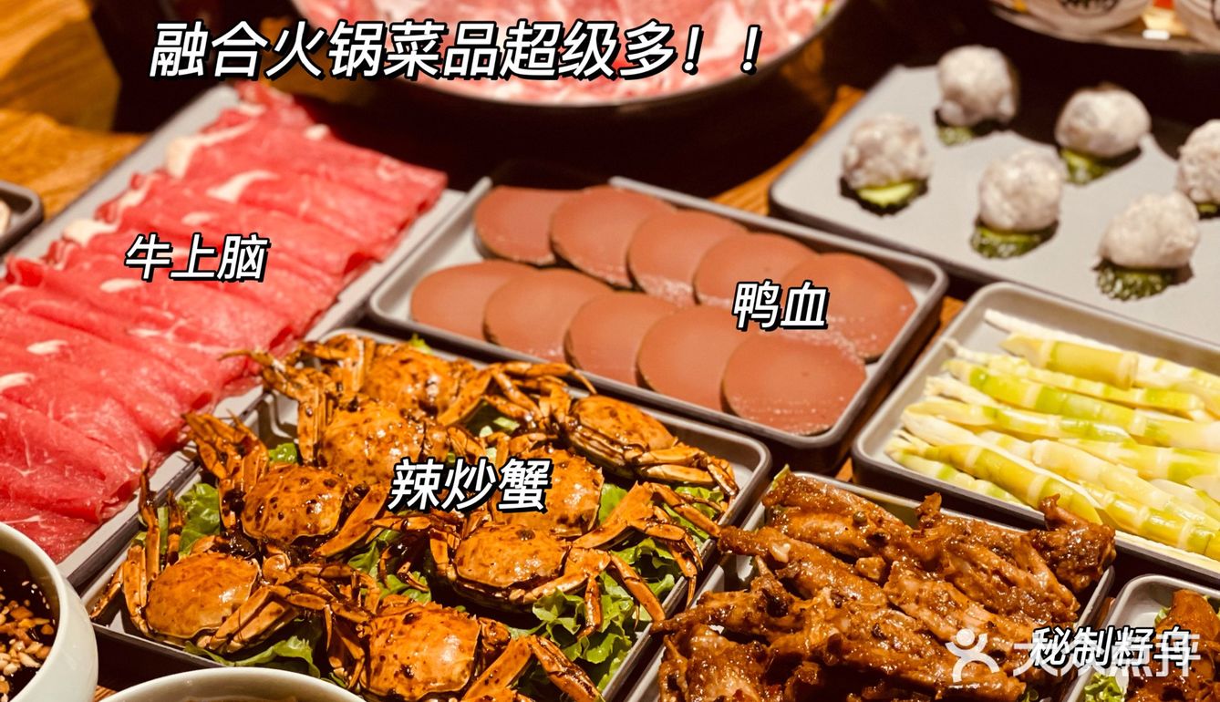 这家盛唐古风沉浸式の融合火锅真是绝绝子！